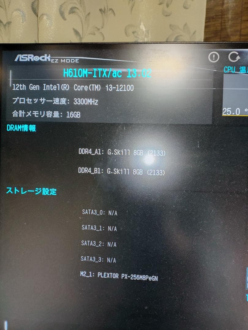 ASRock H610M-ITX/ac MINI-ITXマザーボード