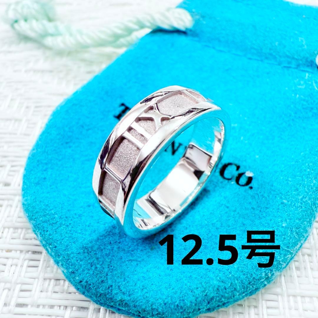 ティファニー　アトラス　指輪　リング　12.5号　研磨仕上げ済み美品 925