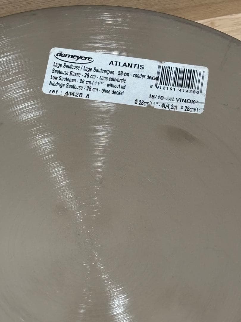 Demeyere デメイエレ ソテーパン 鍋蓋 28cm Atlantis 7