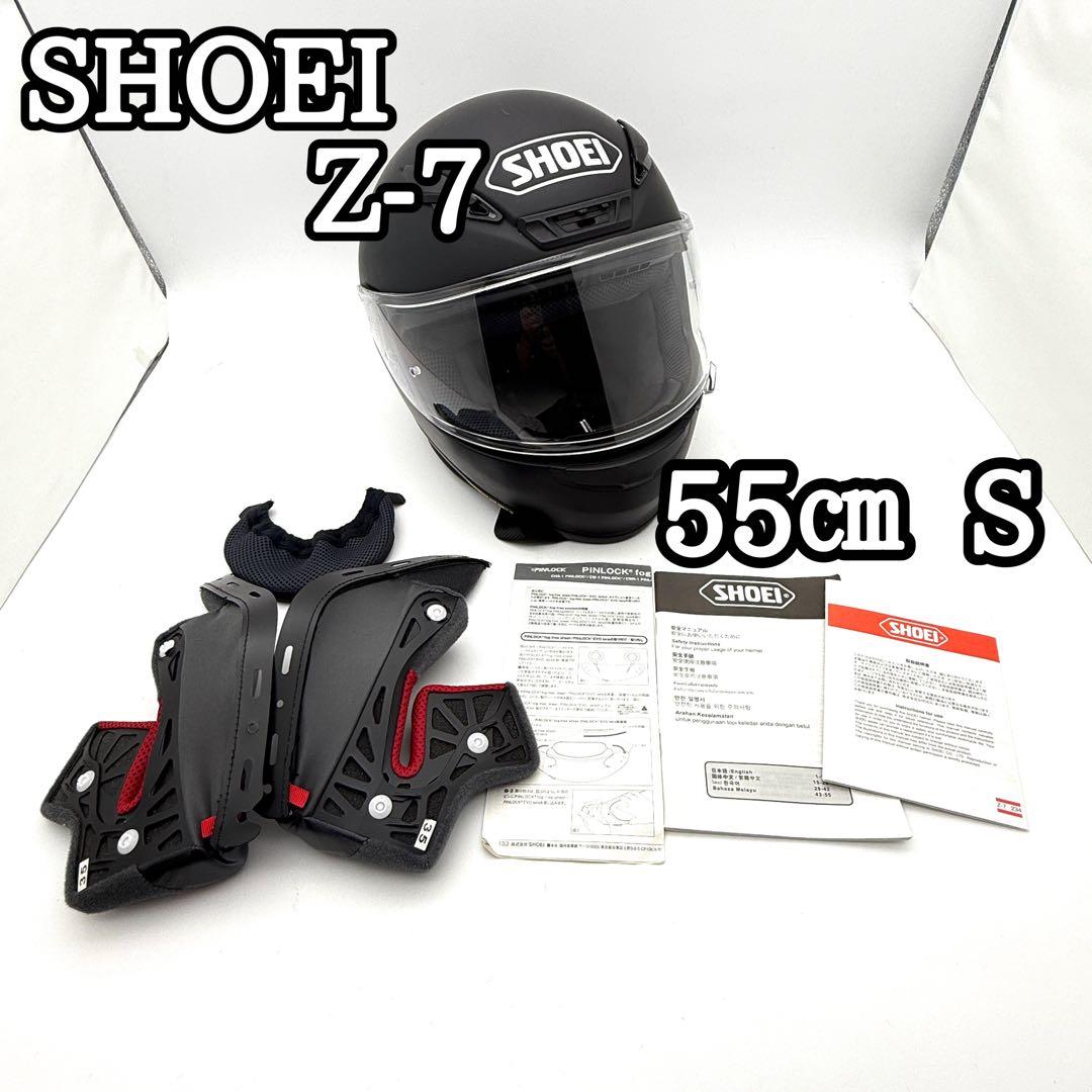 SHOEI Z-7 フルフェイスヘルメット 55cm S 純正チークパッド