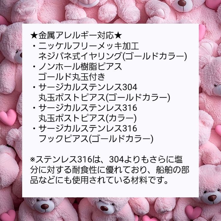 大人可愛い★バスケットボール in ゴールド ハート フープ ピアス♡