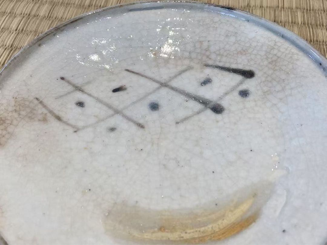 加藤作助(景正二十五世) 作 志野 絵付皿 向付 10客 名工 懐石料理道具