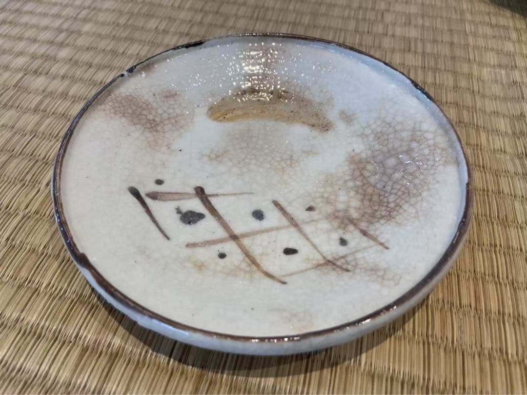 加藤作助(景正二十五世) 作 志野 絵付皿 向付 10客 名工 懐石料理道具