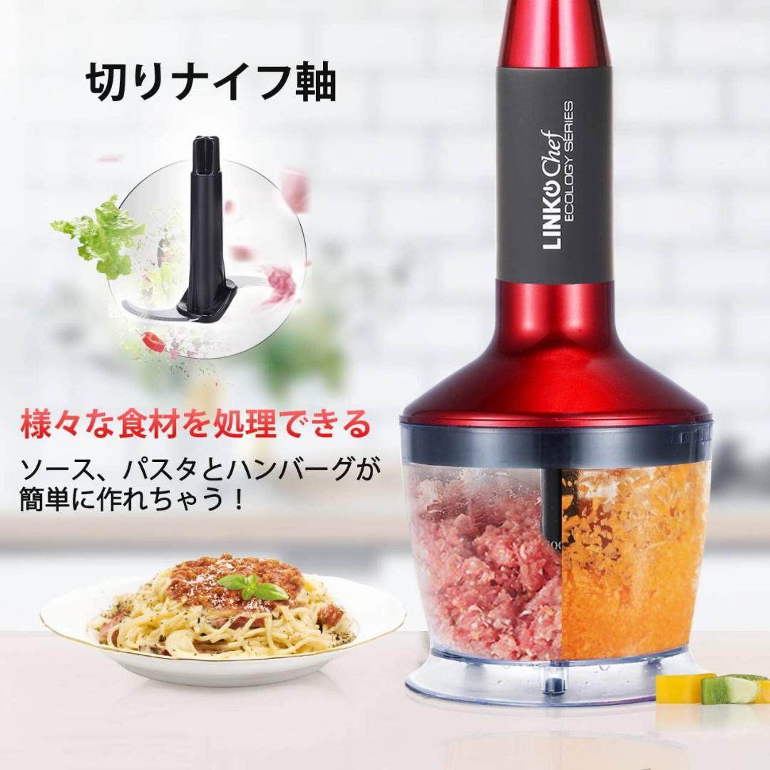 1台5役の赤色ハンドブレンダー