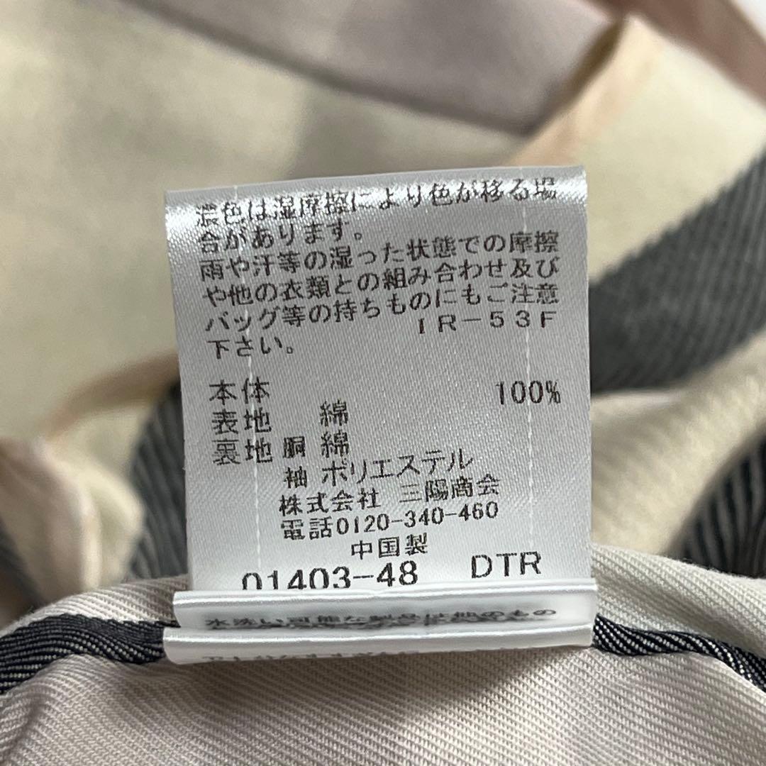 【美品】ブルーレーベルクレストブリッジ　トレンチコート　ライナー　ベージュピンク