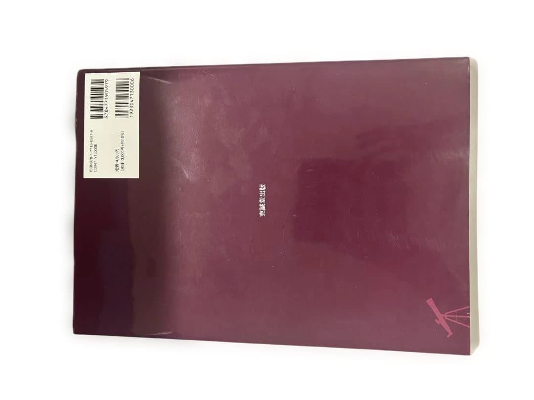 02 形成外科基本手術