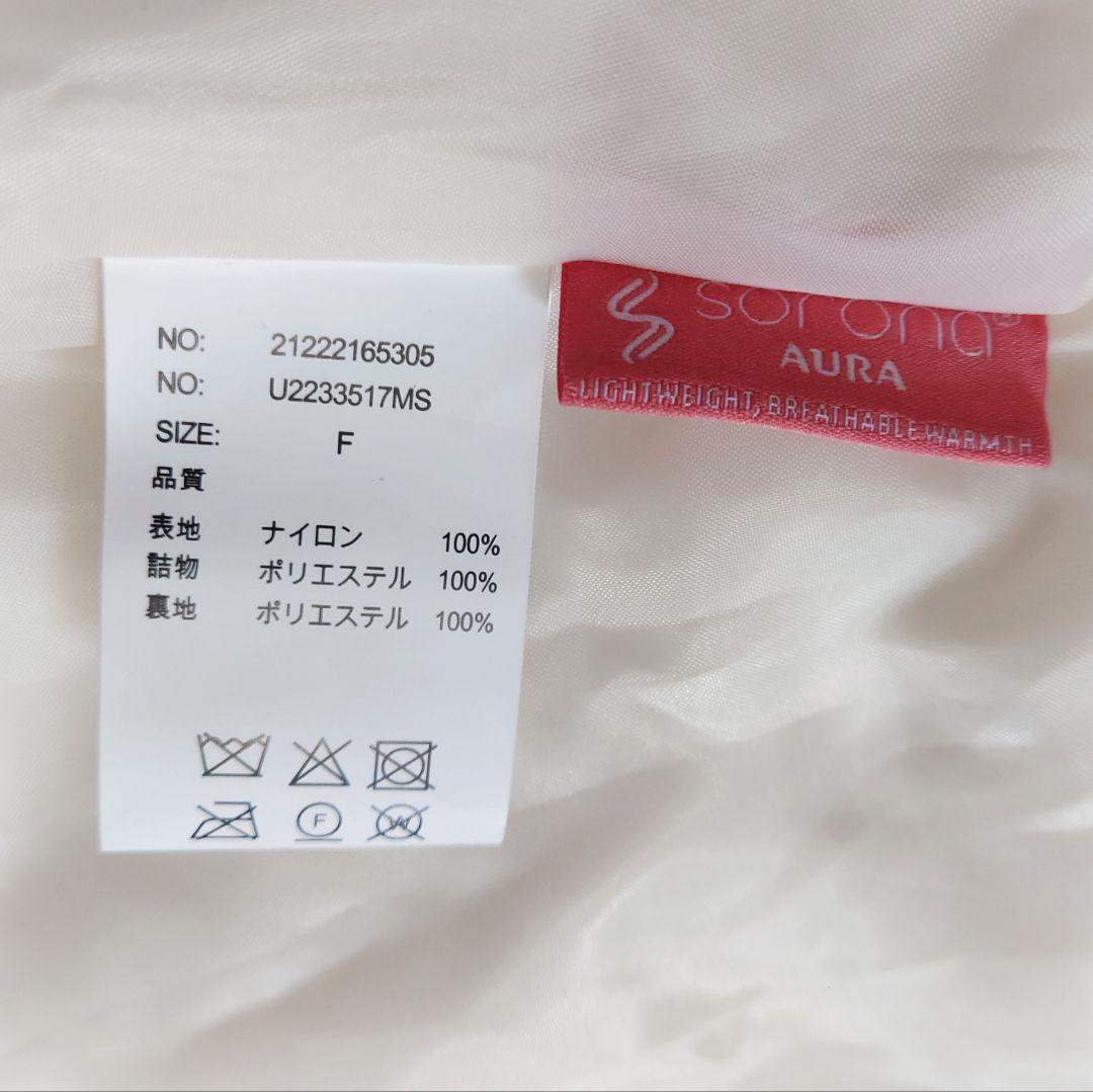 美品♪メゾンスペシャル×ユニバーサルオーバーオール フリーザーコート ホワイト系