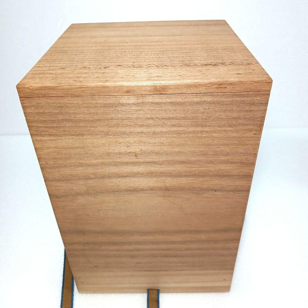 茶道具 黄瀬戸 花生 (花入) 藤原 一門