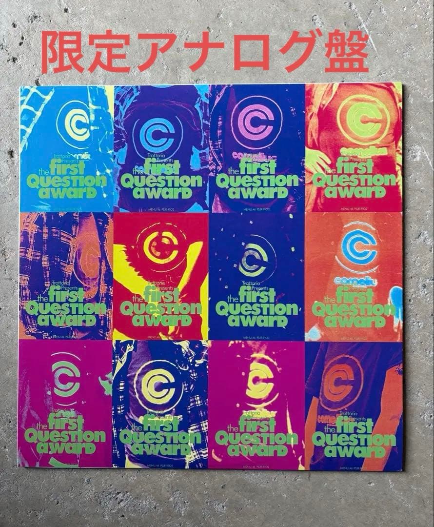 邦楽 Cornelius the first question award LP
