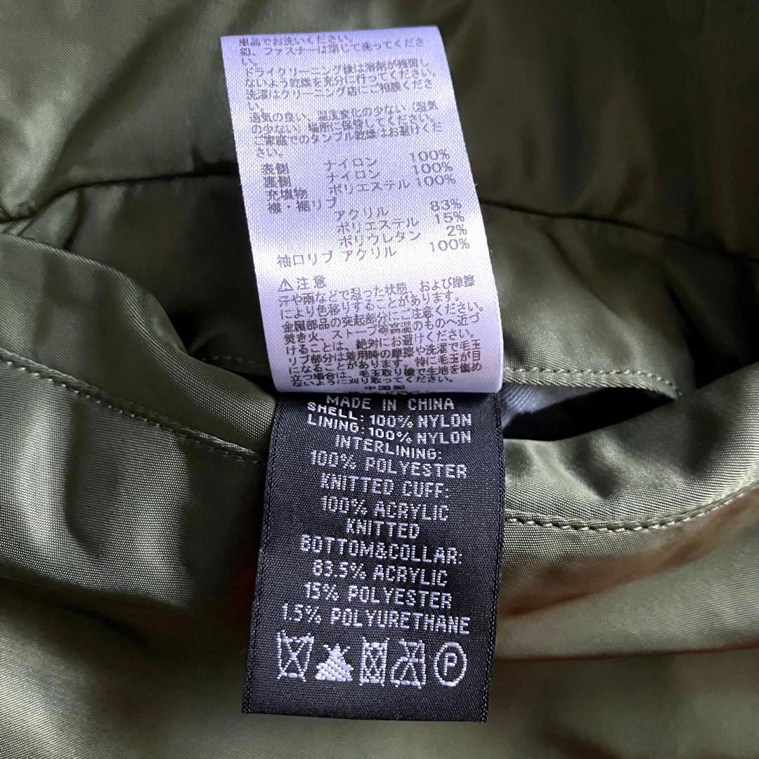 ALPHA MA-1 flight bomber jacket green 短丈