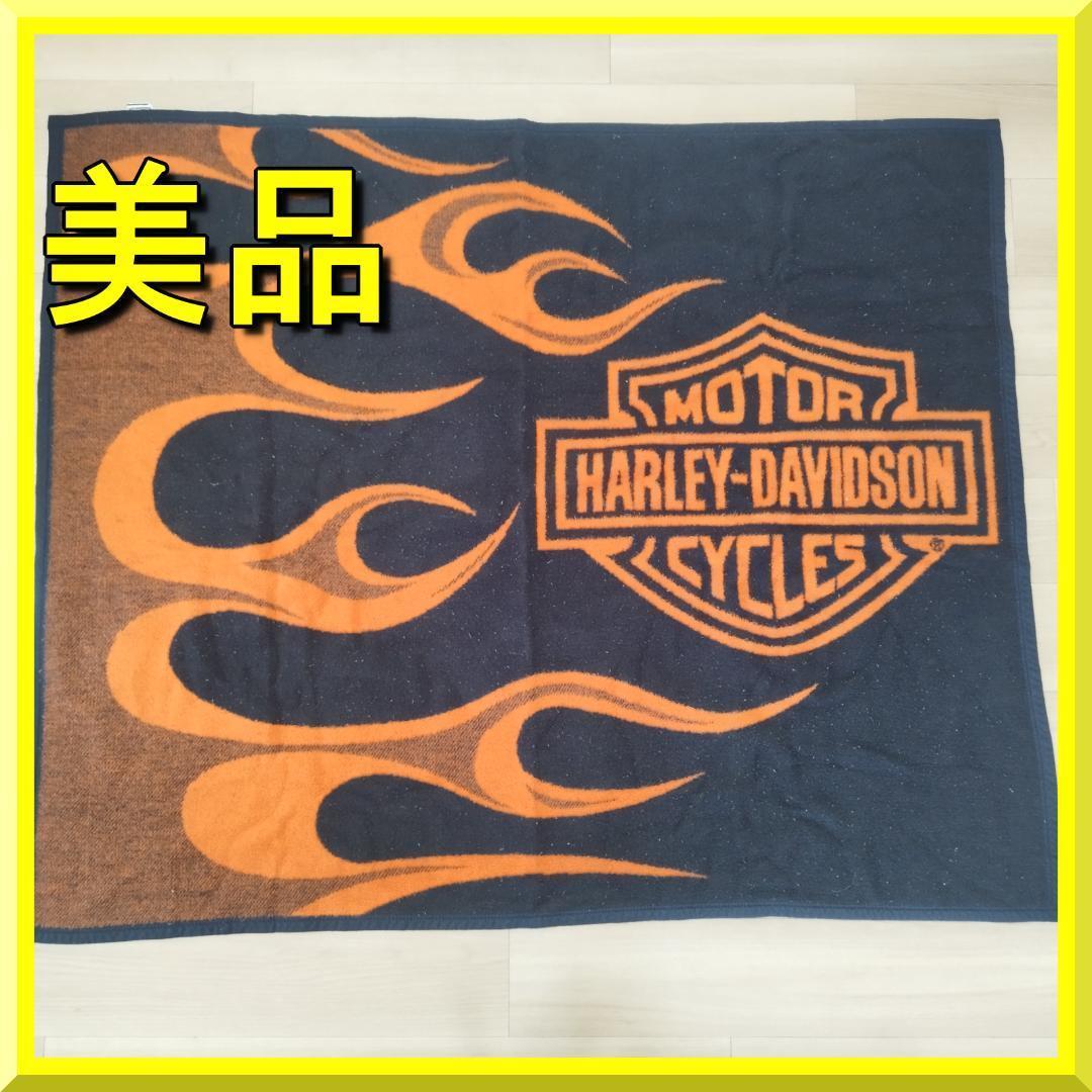 ハーレーダビッドソン ビンテージ ブランケット アンティーク 古着屋 IO74