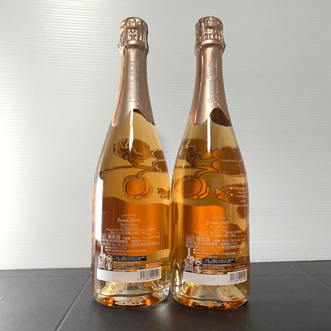 ペリエジュエ　ベルエポック　フロレサンス　2015 シャンパン　ロゼ