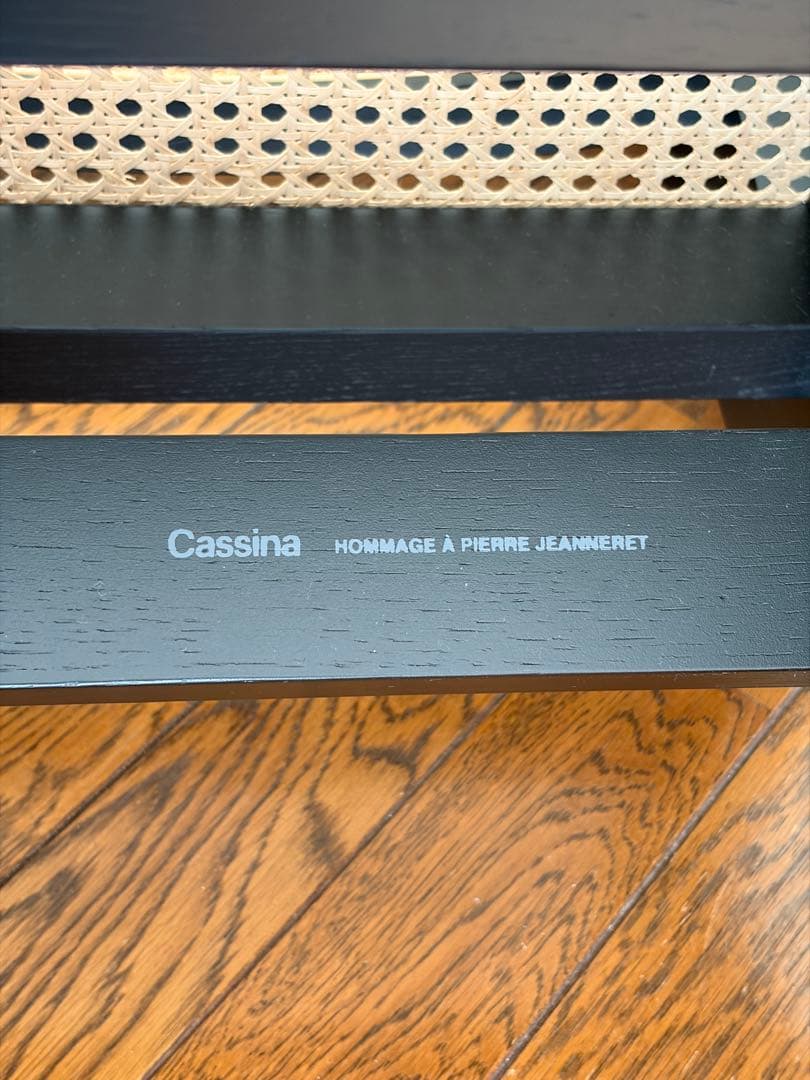 Cassina カッシーナ 055キャピトル コンプレックス チェア ジャンヌレ