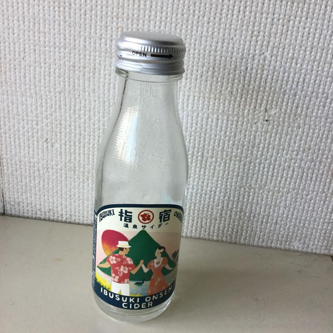 指宿サイダー限定瓶(空き瓶)