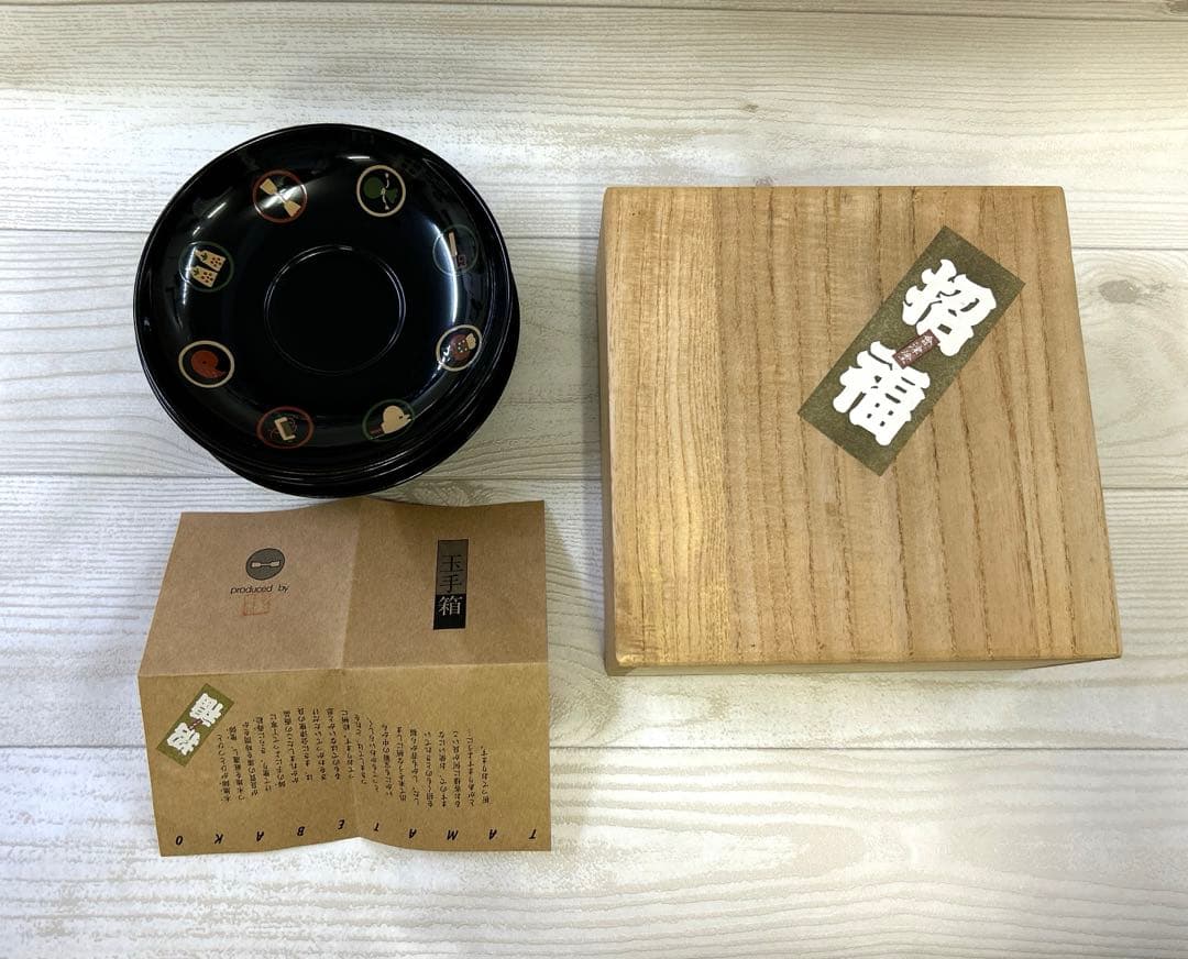 会津本塗り　招福茶たく　5客セット