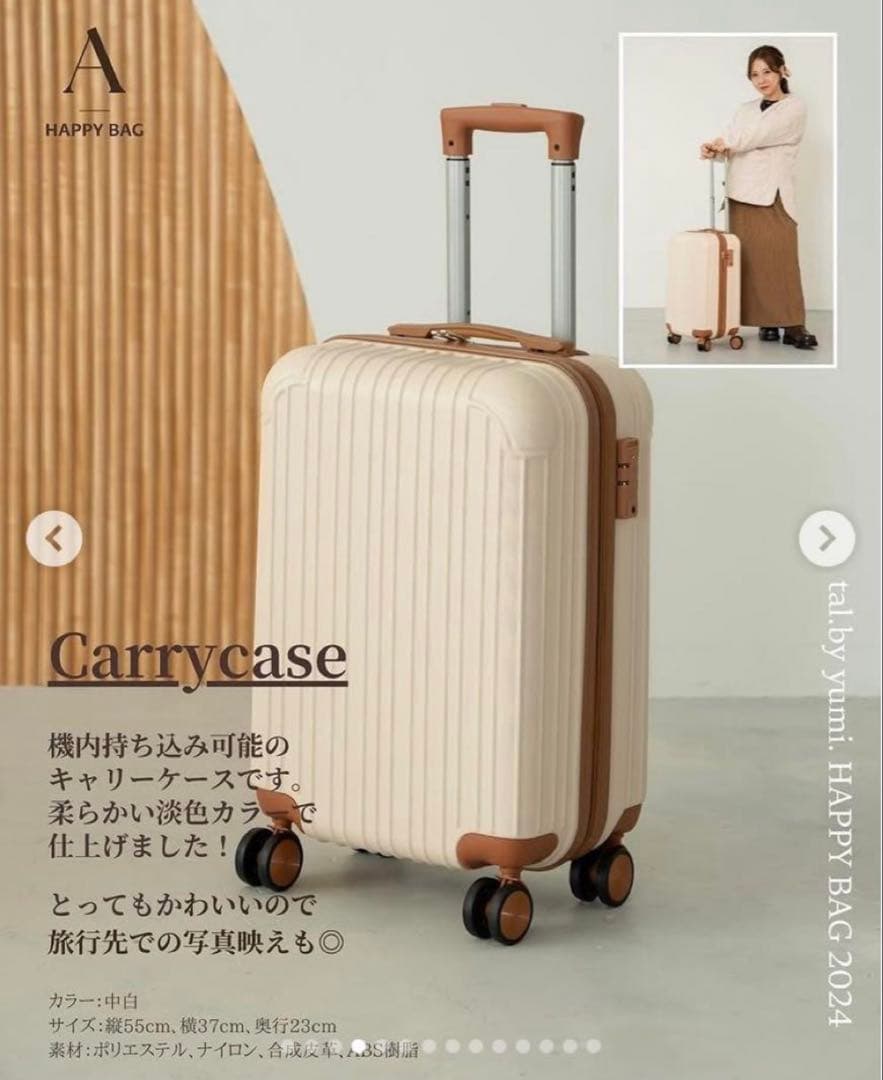 新品☆しまむら☆ yumi キャリーケース☆衣類ケース☆マルチケース☆3点セット