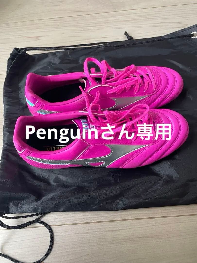 Mizuno Morelia Pro ピンク　26.5