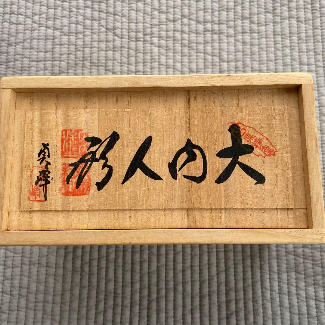 雛人形 大内人形25号（髪形おすべらかし）山口県伝統工芸　アンティーク