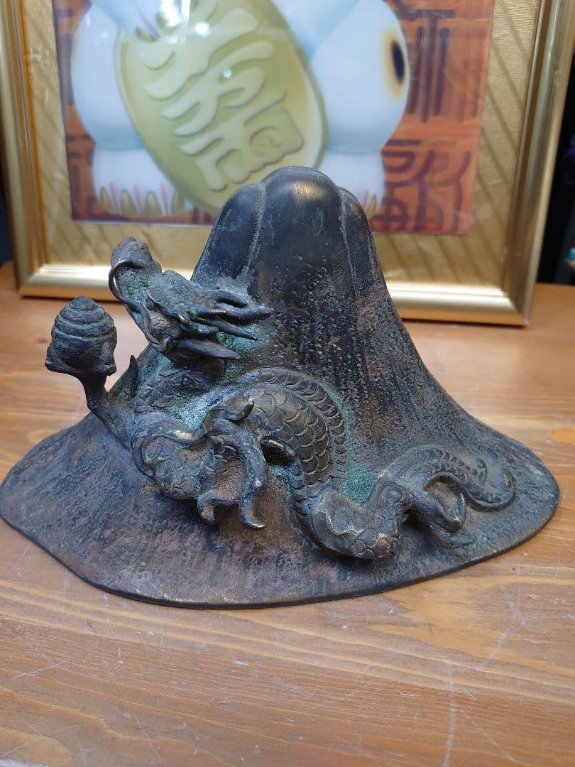 開運 龍 龍神 富士龍 ブロンズ製（真鍮製）【作家 青龍】木箱入り