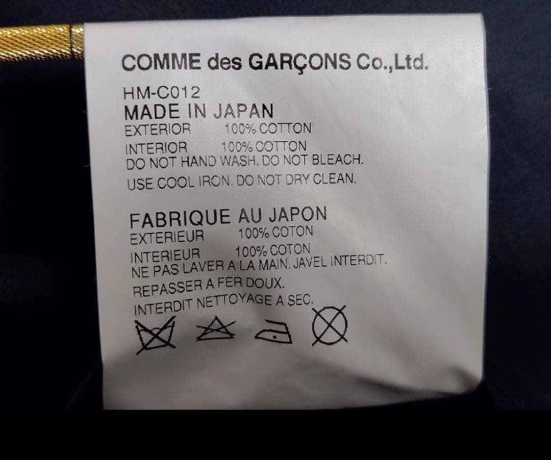 COMME des GARÇONS HOMME（ギャルソン） 丸襟コート