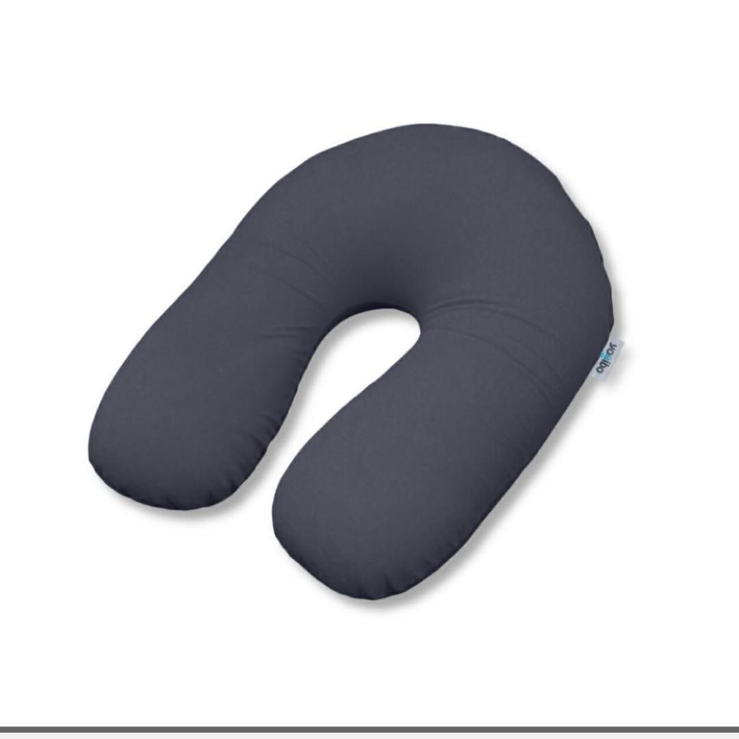 Yogibo Support（ ヨギボーサポート ） U字型