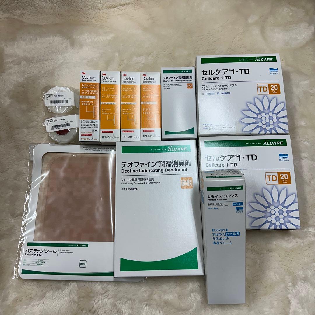 ストマーセット　写真にてご確認お願いします。