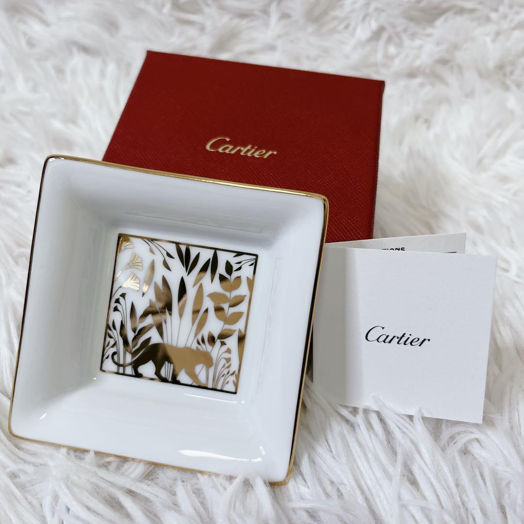 【未使用品】Cartier カルティエ　ジュエリートレー　パンテール