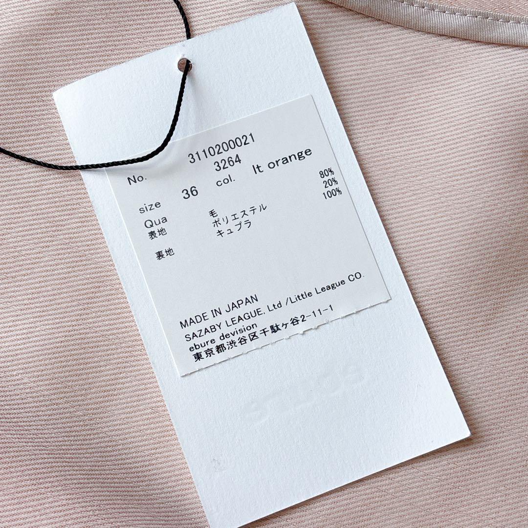 【ebure】新品未使用＊定価13万　トレンチコート　ライトコート　STORY