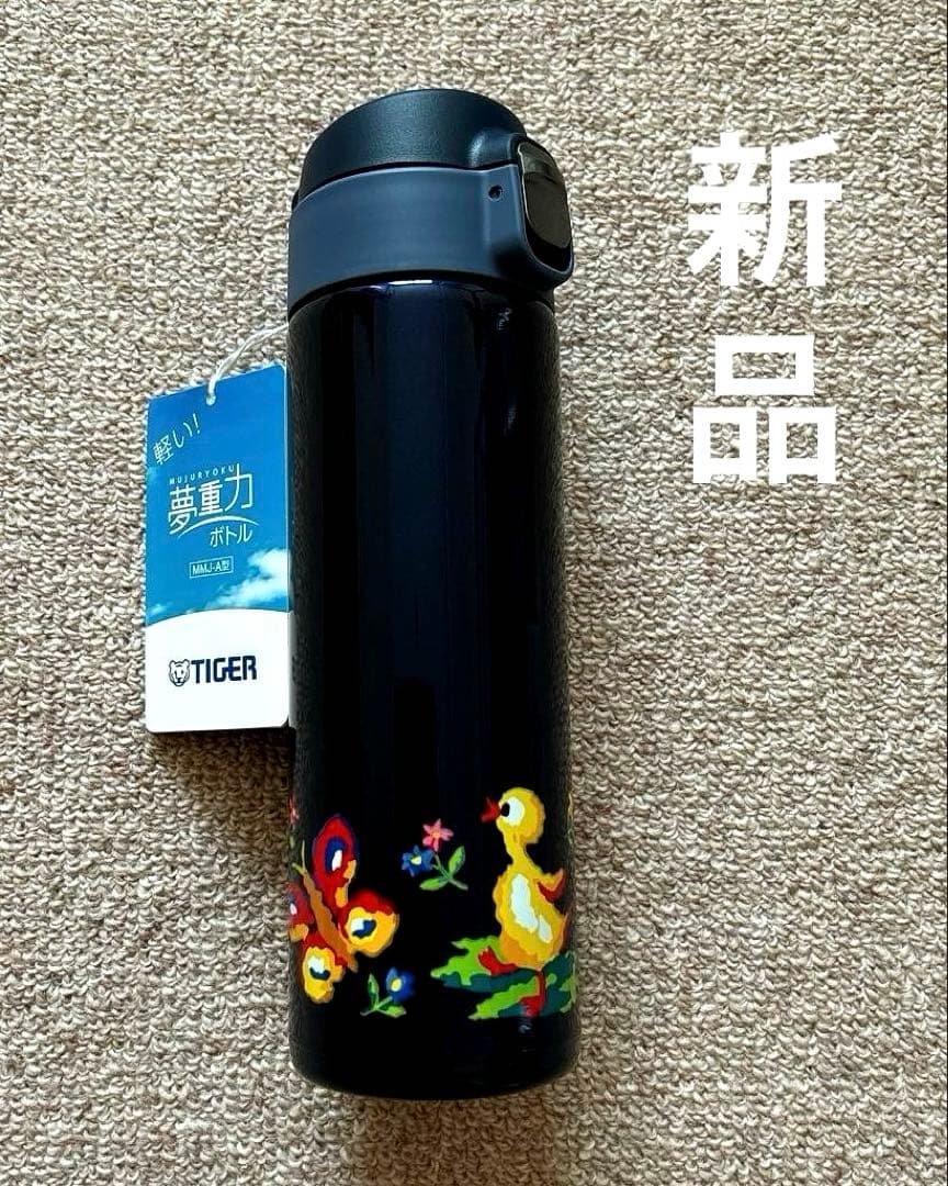 フェイラー ハイジ ステンレスボトル