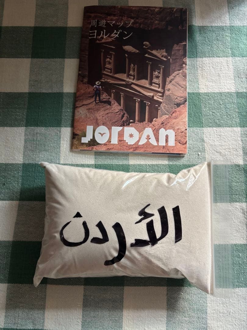 【新品】大阪•関西万博 ヨルダン パビリオン 砂 サンド 送料込み