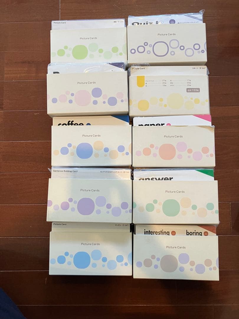 ペッピーキッズモラモラi 英会話教材