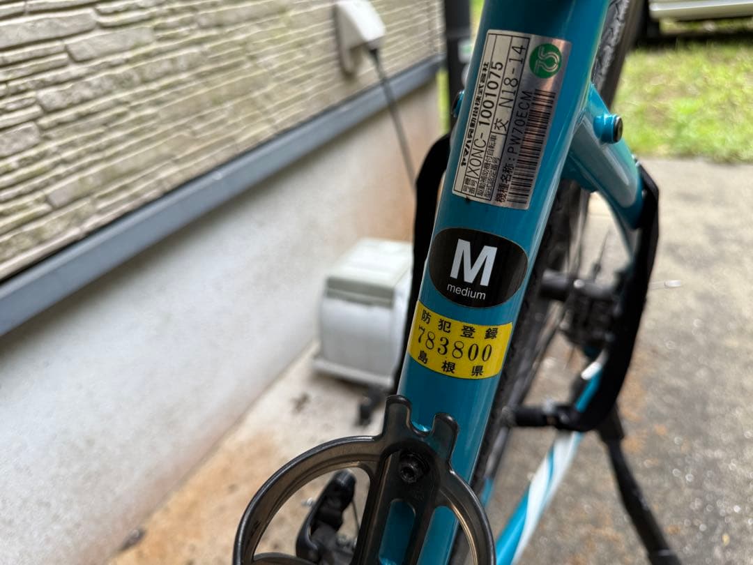 Yamaha 電動アシスト自転車 YPJ-EC クロスバ