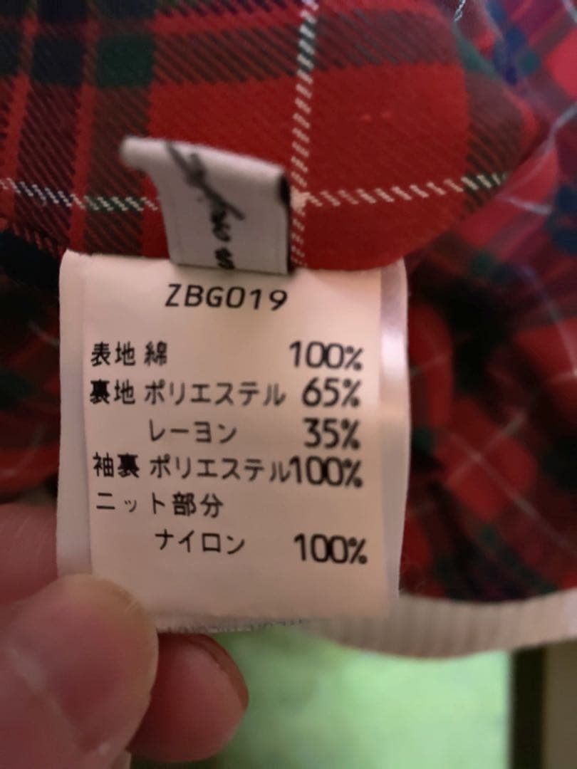 BARACUTA バラクータ G9 英国製 42 XL スイングトップ 希少