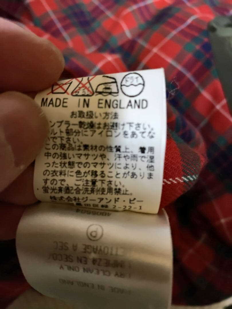 BARACUTA バラクータ G9 英国製 42 XL スイングトップ 希少