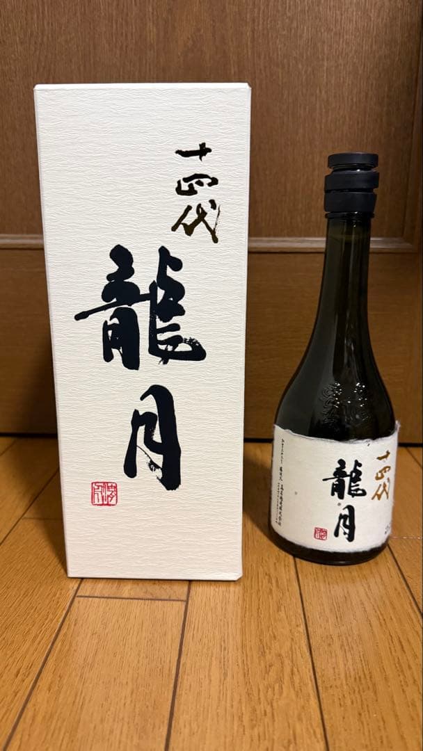 【空瓶/化粧箱付】龍月 日本酒 十四代