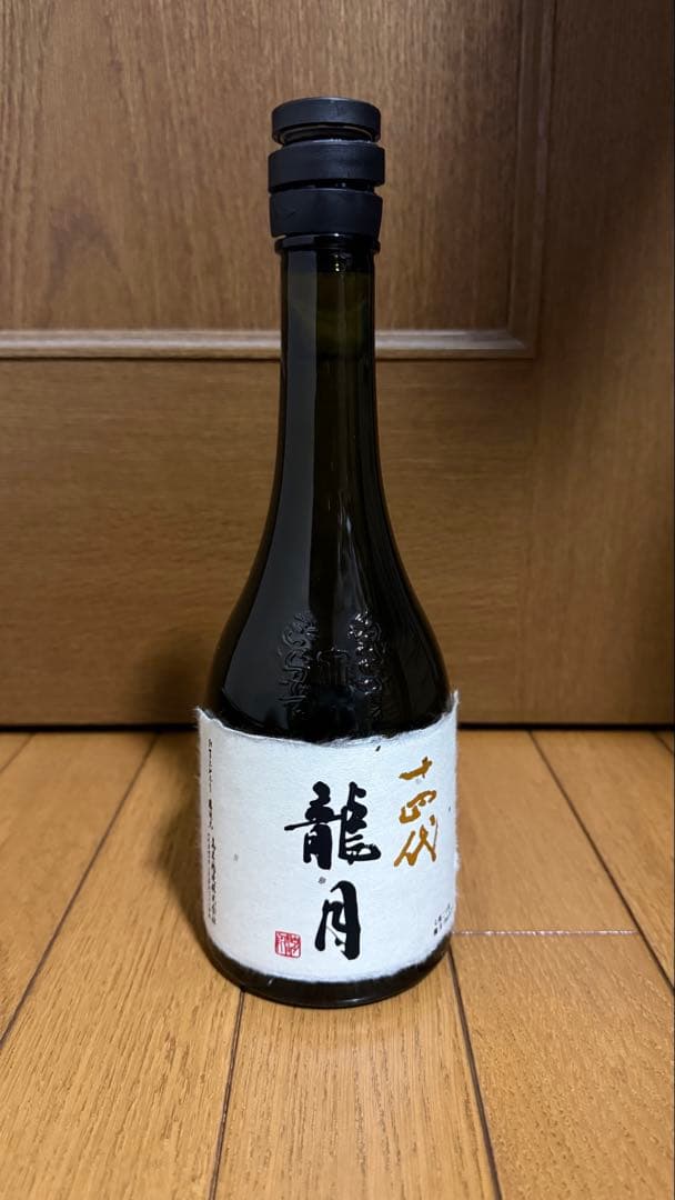 【空瓶/化粧箱付】龍月 日本酒 十四代