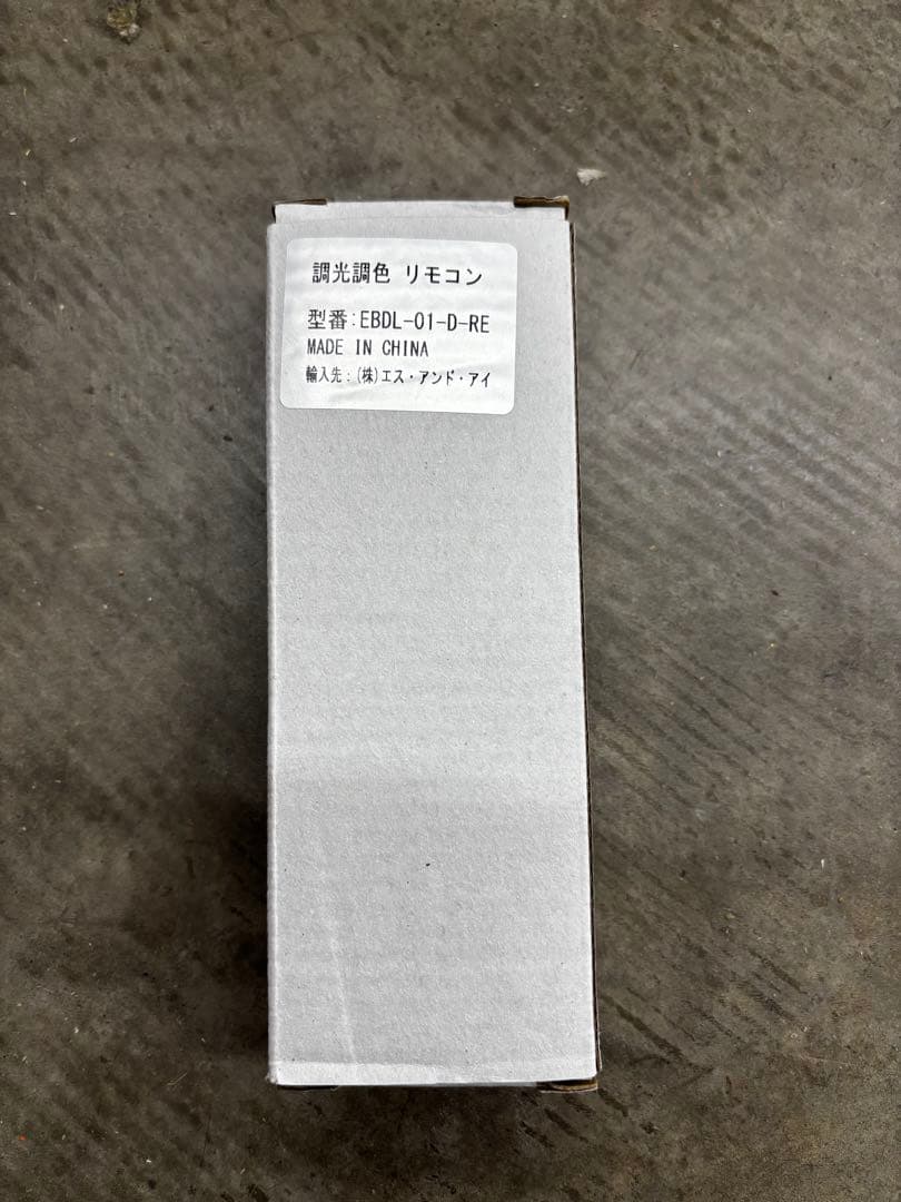 【50灯セット】調光調色　ダクトレール用スポットライト ホワイト　リモコン2個付