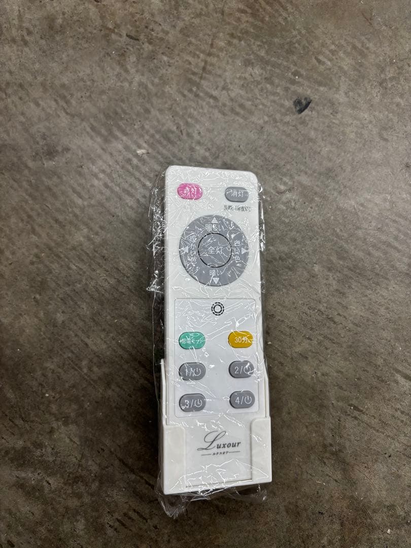 【50灯セット】調光調色　ダクトレール用スポットライト ホワイト　リモコン2個付