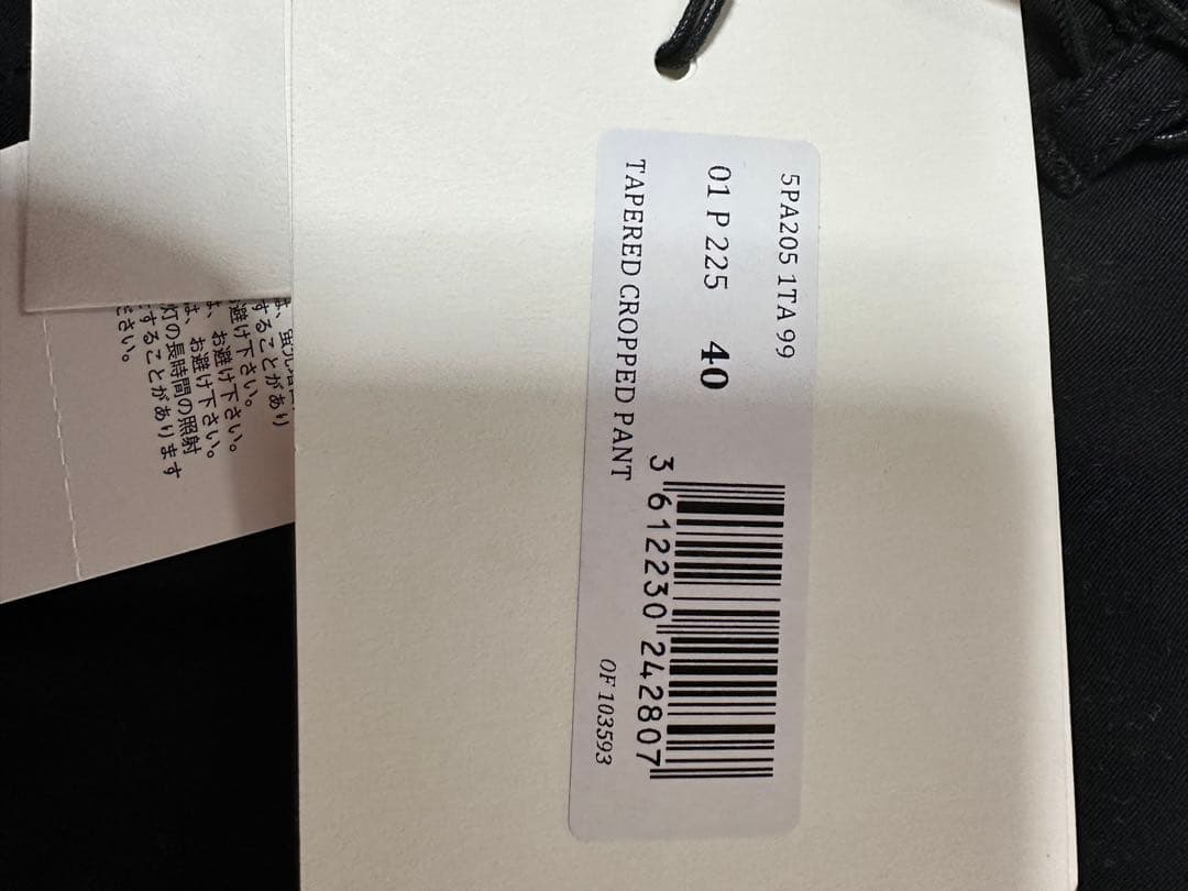 新品 タグ付き KENZO テーパードクロップドパンツ 黒 サイズ40