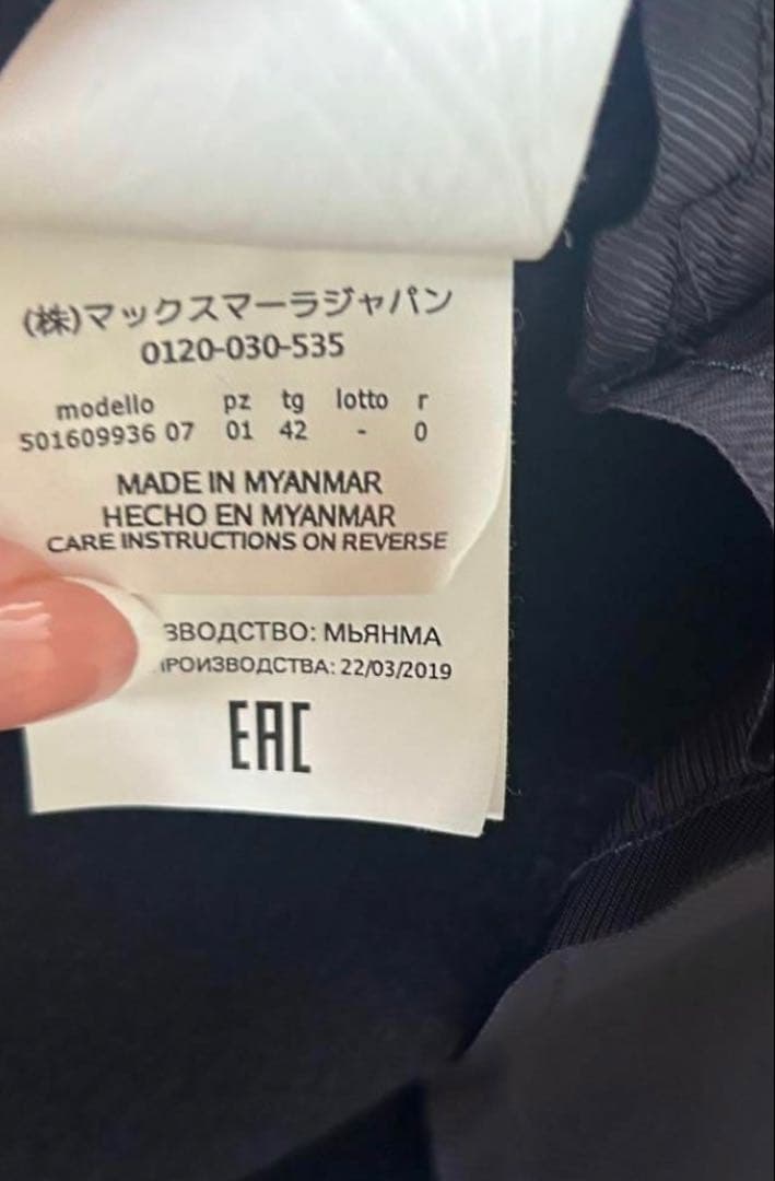 【新品同様】MAXMARAクチートアマーノチェック柄ステンカラーコート42