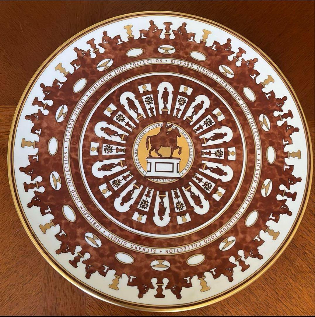 【希少品】リチャードジノリ★ミレニアムコレクション★パーティプレート②