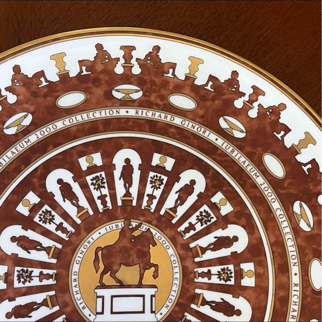 【希少品】リチャードジノリ★ミレニアムコレクション★パーティプレート②