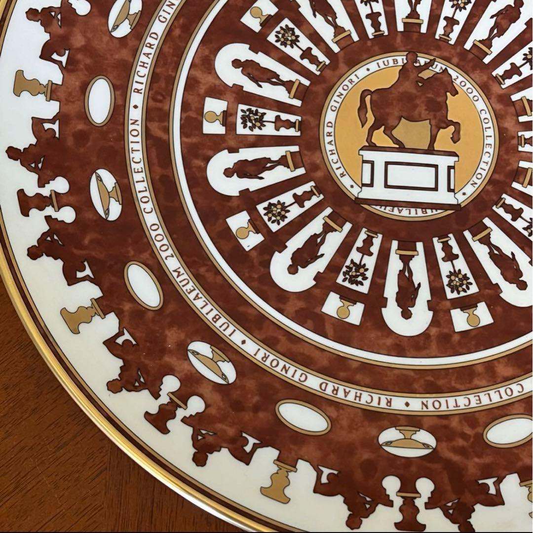 【希少品】リチャードジノリ★ミレニアムコレクション★パーティプレート②