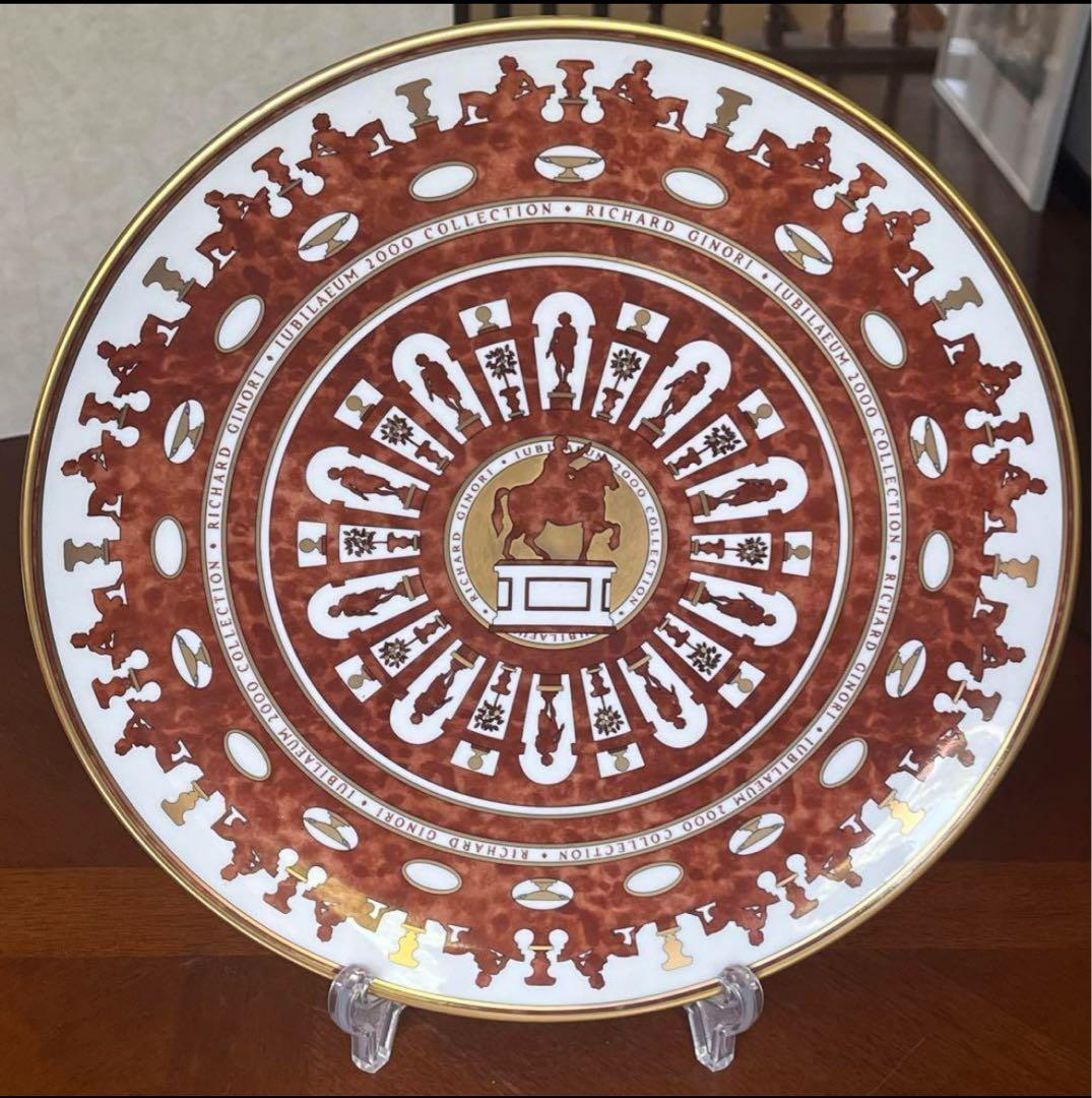 【希少品】リチャードジノリ★ミレニアムコレクション★パーティプレート②