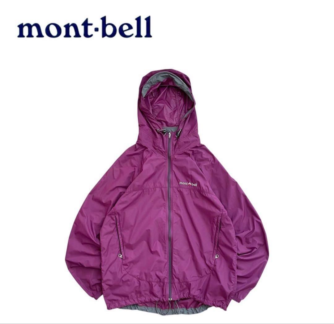 mont-bell L 紫 フード付き マウンテンパーカー 90s モンベル