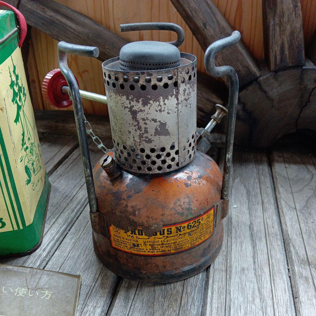 ホエーブスPHOEBUS No.625