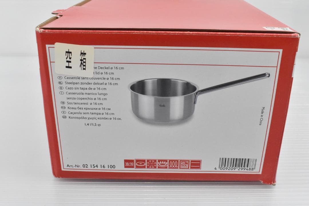 D611【展示品】フィスラー 16cm Fissler パリ ソースパン 片手鍋