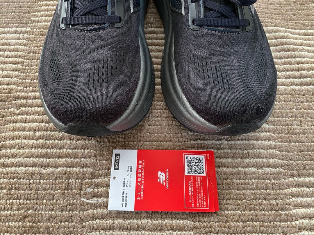 ウォーキング・ランニングウェア new balance Fresh Foam X More v6