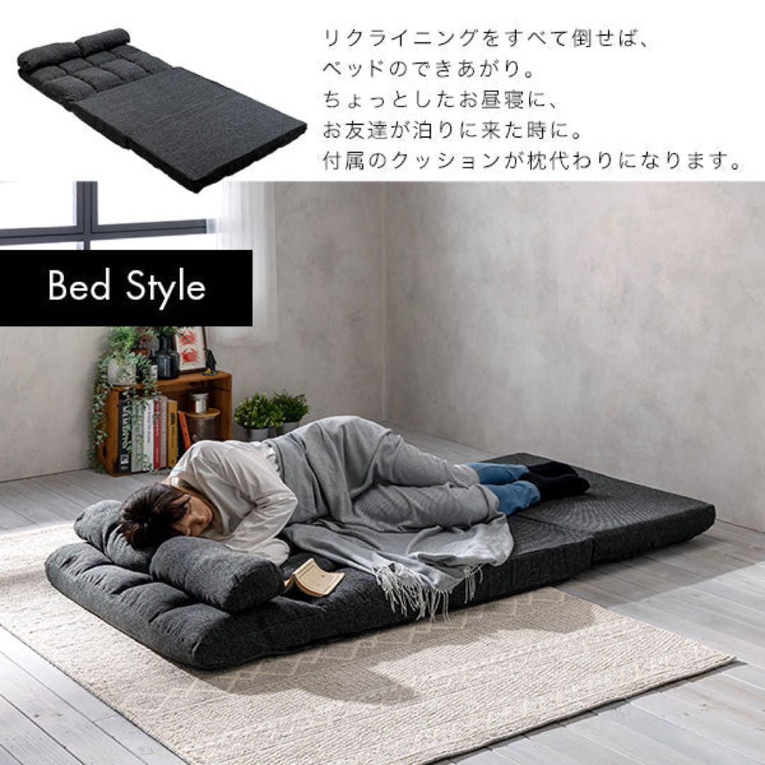 RASIK ソファベッド 2WAYスタイル ふっくらクッション付き　グレー