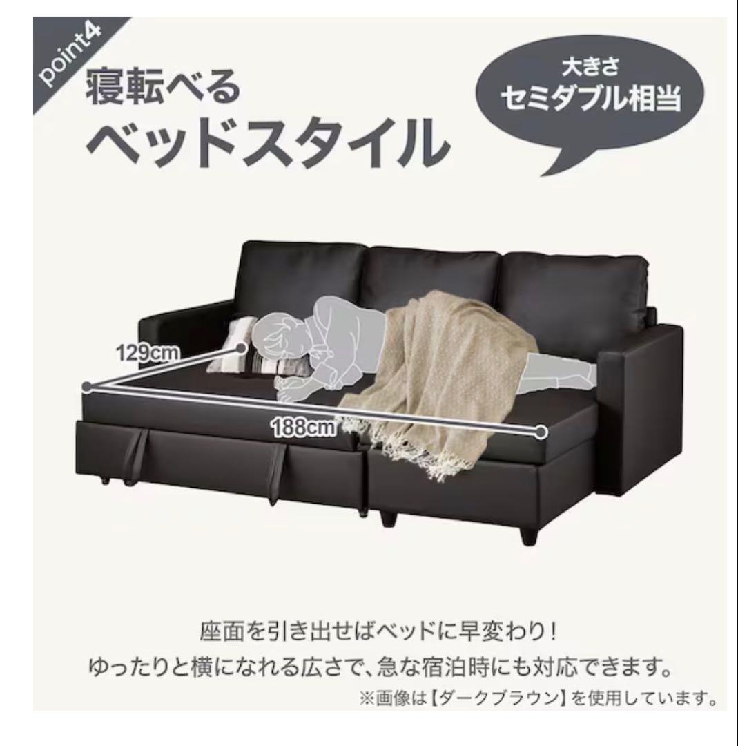 【早い者勝ち】カウチソファベッド ノアーク2 （3人掛けソファー / ベッド)